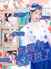 夜来香研究所网站