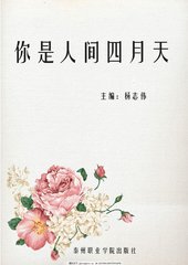 黑料不打烊 每日奇闻